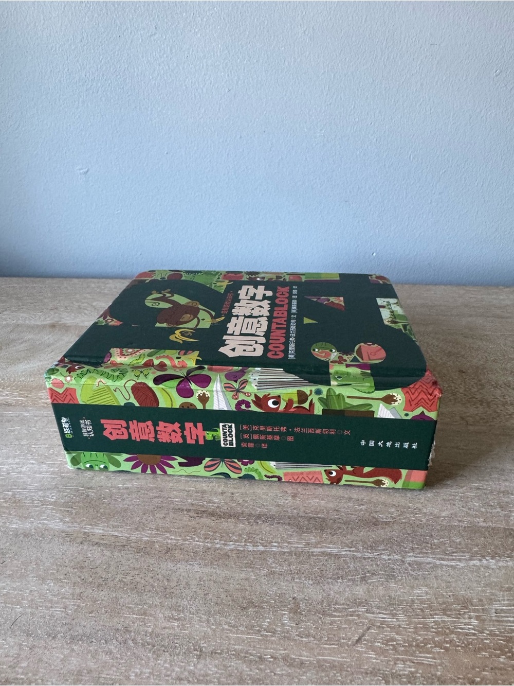 Countablock Interactive Die-Cut Board Book Toddler Learning Math Numbers - Picture 5 of 6